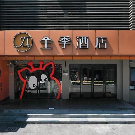 Ji Hotel Hangzhou Xihu Fengqi Road Exteriör bild