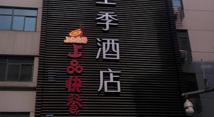 Ji Hotel Hangzhou Xihu Fengqi Road Exteriör bild
